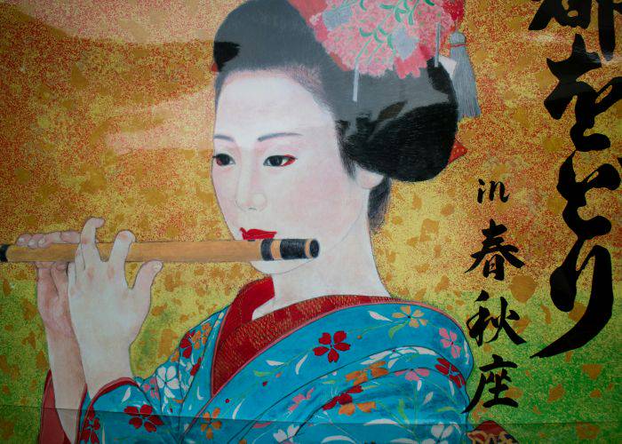 Art of a traditional geisha smoking an old-fashion pipe.